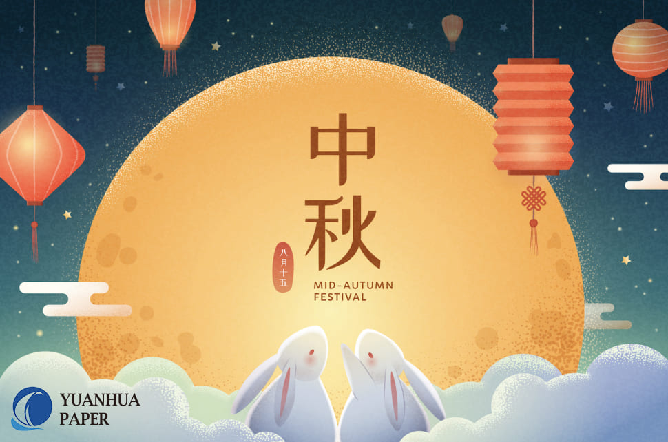 Aviso festivo del Día Nacional de China y del Festival del Medio Otoño de 2023